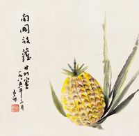 陈秋草 菠萝