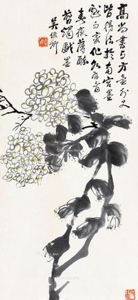 吴昌硕 花卉