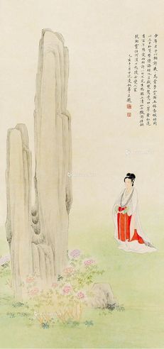 凌叔华 仕女