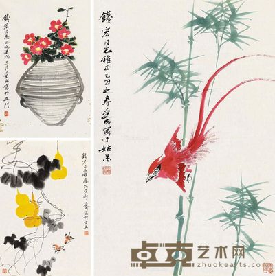 邱受成 花鸟 尺寸不一