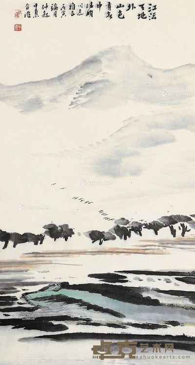 孔仲起 童中焘 山水 78×41cm