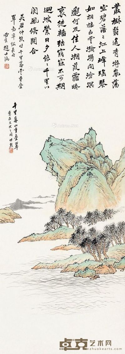 吴仲熊 山水 72×35cm
