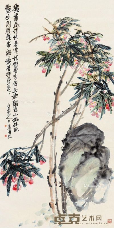 王震 花卉 134×67.5cm