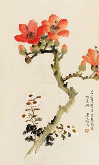 陈树人 花卉