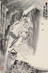 孙永 山水