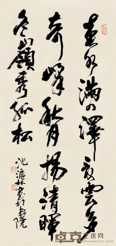 沈沪林 书法 87×42cm