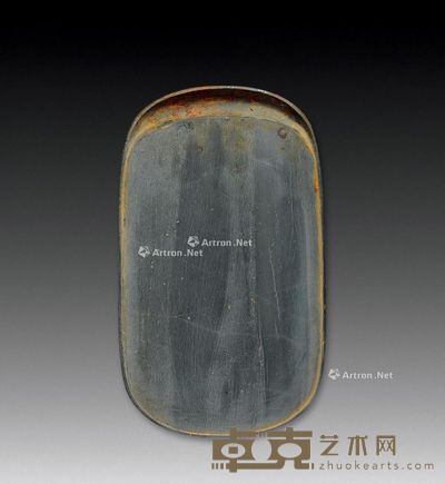 宋眉纹歙砚 13×7.5×1.5cm