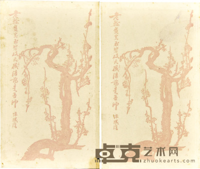 木刻义结金兰卡 13.8×8cm