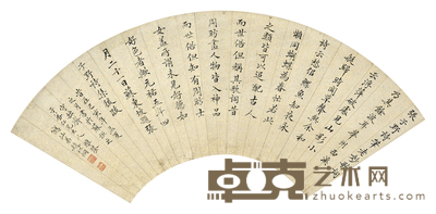 赵以炯 书法 51×17.5cm