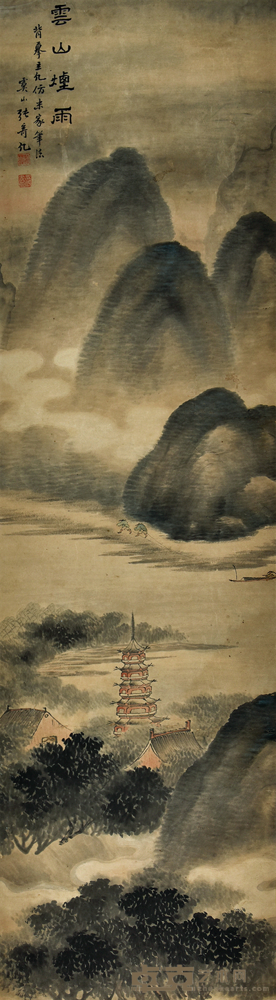 张寄凡 山水 130×35cm