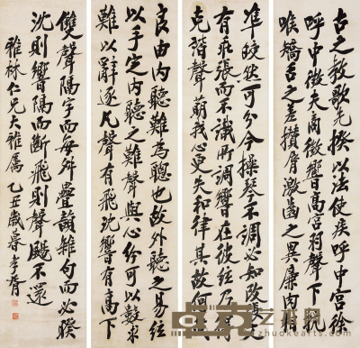 郑孝胥 书法 151×40cm×4