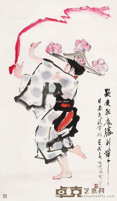 杨之光 欢庆驱鬼胜利舞 93.5×160cm