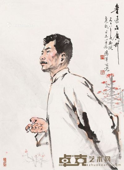 杨之光 鲁迅像 83×60.5cm