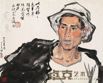 杨之光 船工 37.5×47.5cm