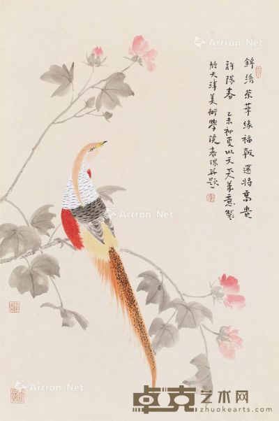 霍春阳 锦鸡图 82×55cm