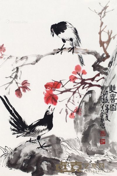 孙其峰 双喜图 70×45.5cm