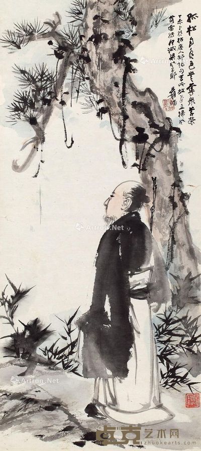 张大千 张氏自画像 94.5×42cm