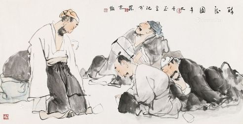卢沉 醉酒图