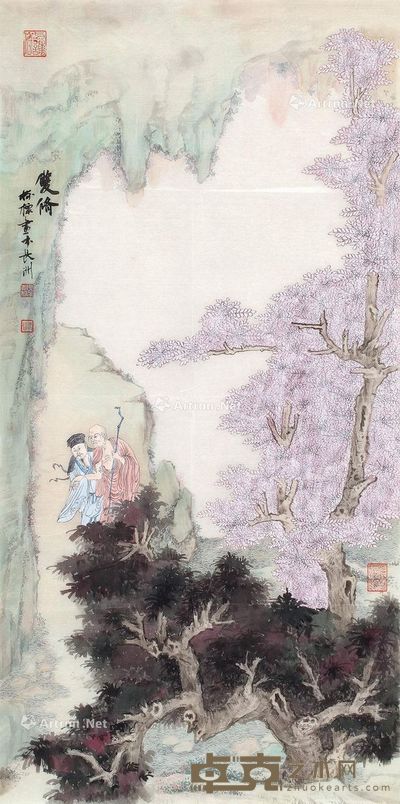 高树标 双修 69×34cm