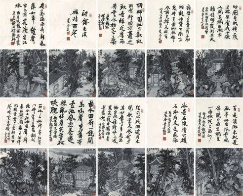 张谷旻 十字十画