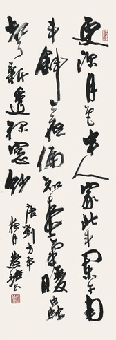 周慧珺 书法