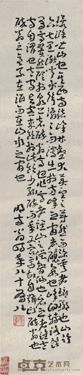 王蘧常 书法 59×13cm