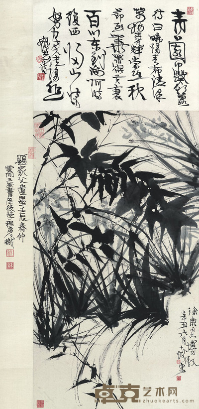程十髪 兰畹竹塍 81×45cm 诗堂:31×45cm