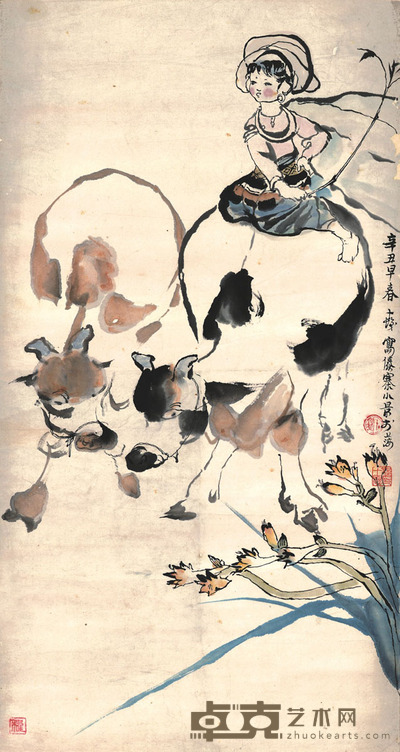 程十髪 竹鞭叱犊 91×48cm