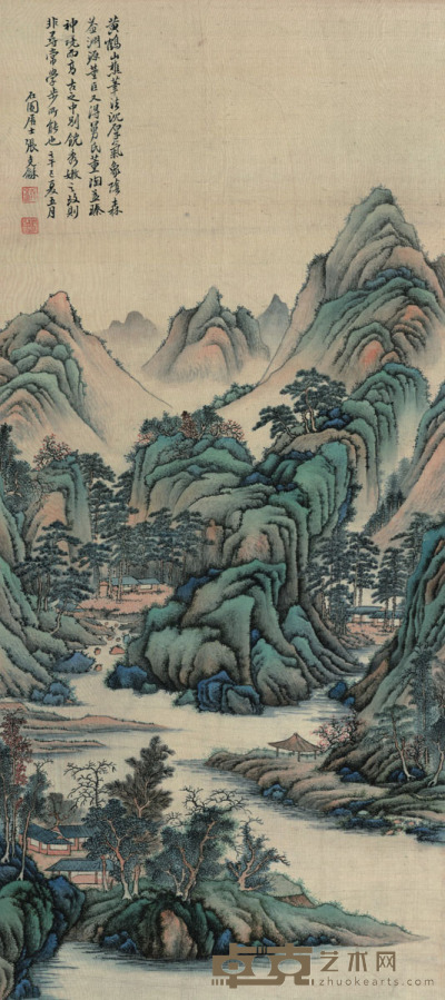 张石园 山亭罨画 44×99cm