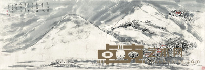 冯其庸 谿山积素 68×198cm