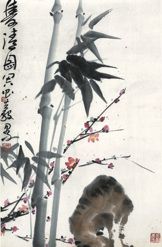 周昌榖 冷香幽翠