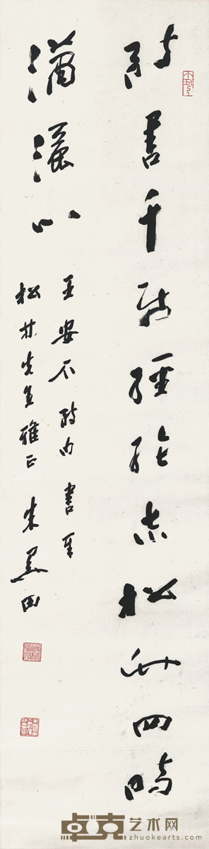 朱关田 书 法 137×34cm