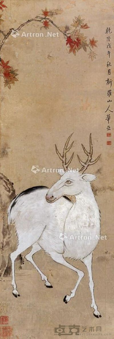 华嵒 白鹿 110×37cm