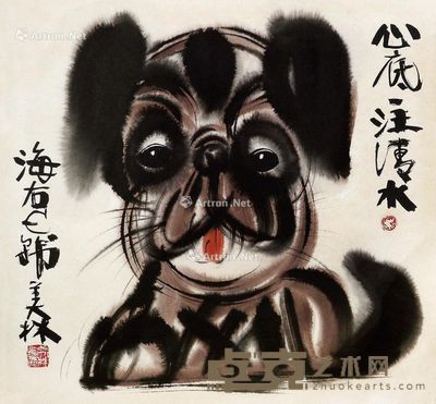 韩美林 犬 39×36cm