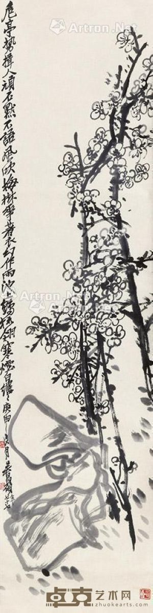 吴昌硕 梅花 134×34cm