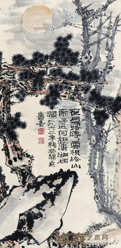 潘天寿 山水 97×47cm