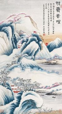 吴湖帆 雪景图