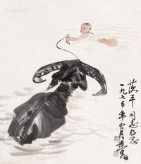 黄胄 浮牛图