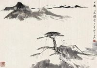 亚明 山水