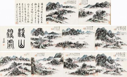 黄宾虹 山水