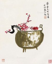 张伯驹 梅花