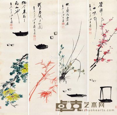 冯其庸 文房 135×33cm×4