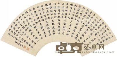 刘福姚 书法扇面 19×54cm