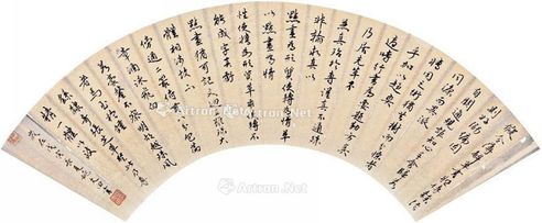 姚文田 书法扇面