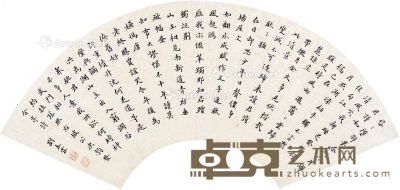 刘春霖 书法扇面 18×53cm