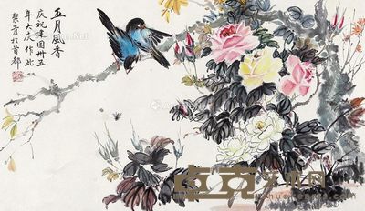 胡絜青 五月风香 40×29cm