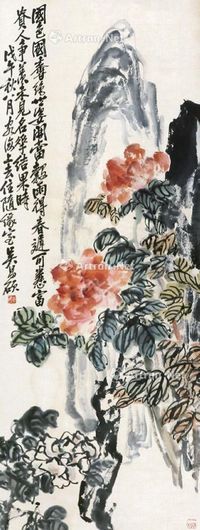 吴昌硕 花卉