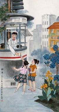 董天野 幼苗