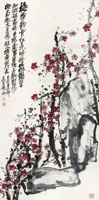 吴昌硕 梅花