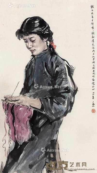 蒋兆和 人物 94×52cm